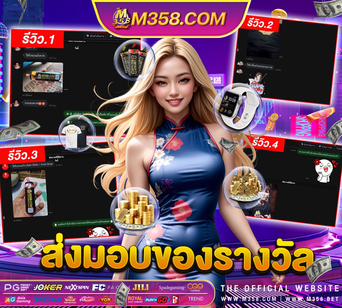 ลิ ง ฟรี ส ปิ น coin master